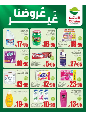 Special Offers