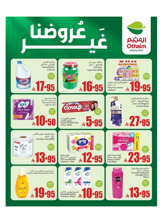 Special Offers