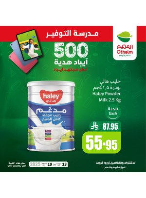 Savings School Offers, Vol 3
