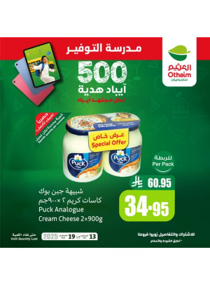 Savings School Offers, Vol 5