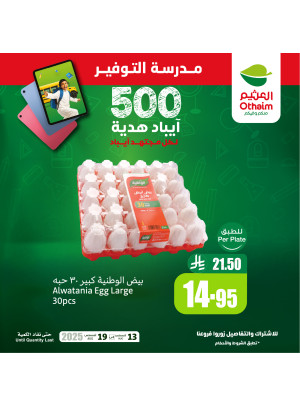Savings School Offers, Vol 6