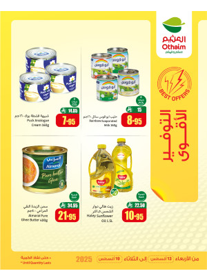 Best Offers
