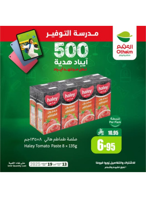 Savings School Offers, Vol 7
