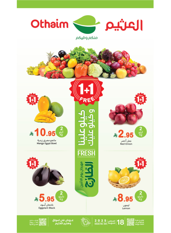 Monday Fresh Food Festival