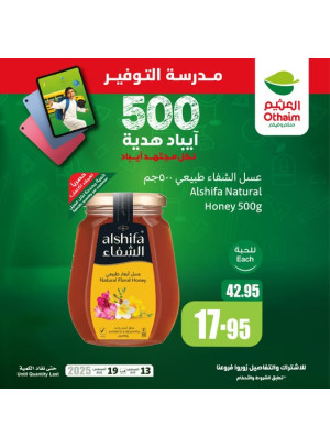 Savings School Offers, Vol 8