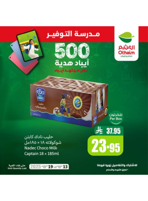 Savings School Offers, Vol 9