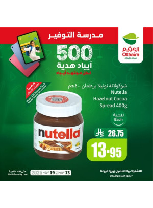 Savings School Offers, Vol 10