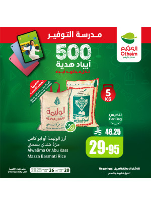 Savings School Offers, Vol 3
