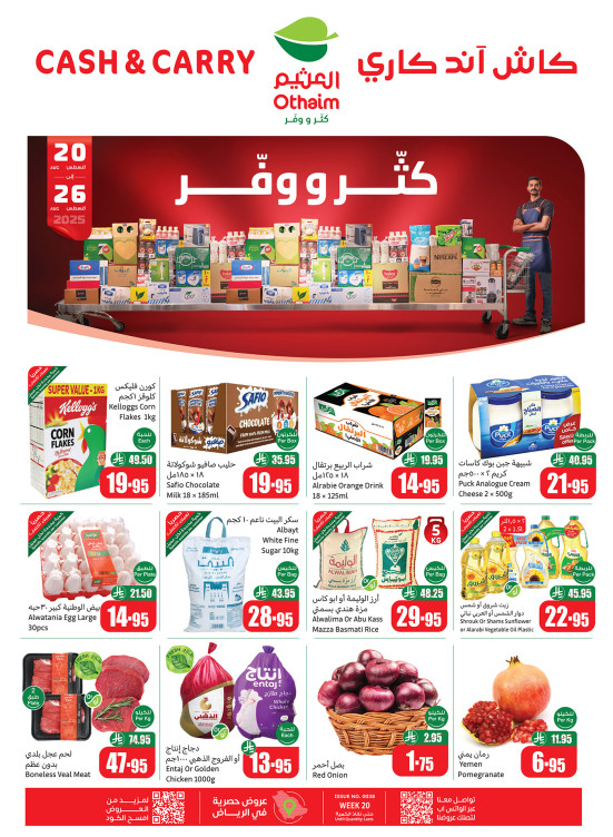 Cash & Carry Offers - Riyadh