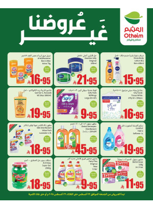 Special Offers