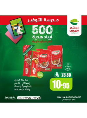 Savings School Offers, Vol 6