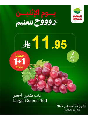 Monday Offers, Vol 2