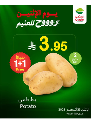 Monday Offers, Vol 4