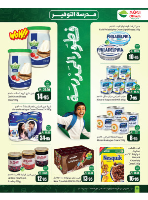 School Breakfast Offers