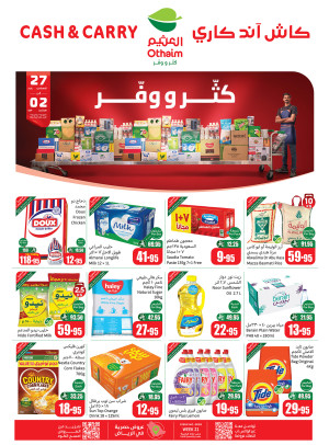 Cash & Carry Offers - Riyadh