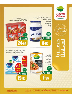 Our Customers Exclusive Offers