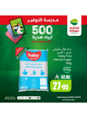Savings School Offers, Vol 3