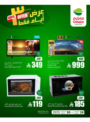3 Days Offers