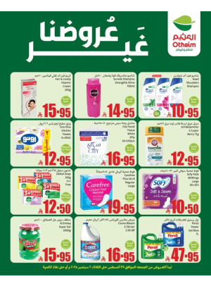 Special Offers