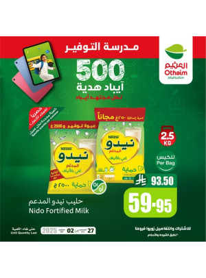Savings School Offers, Vol 4