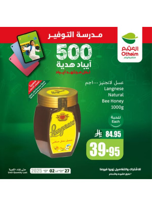 Savings School Offers, Vol 5
