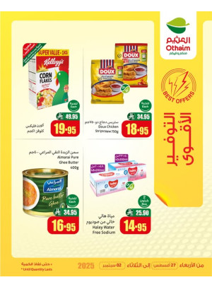 Best Offers