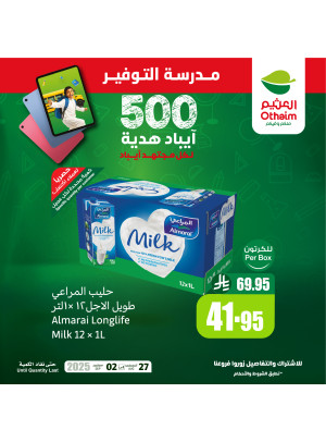 Savings School Offers, Vol 6