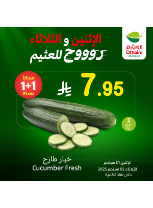 Monday & Tuesday Offers