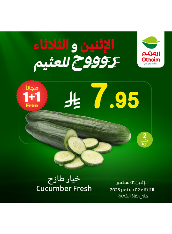 Monday & Tuesday Offers