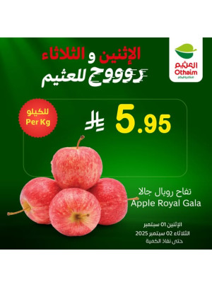 Monday & Tuesday Offers, Vol 2