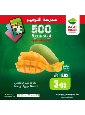Savings School Offers, Vol 13