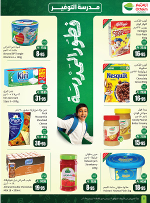School Breakfast Offers
