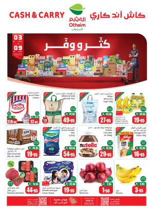 Cash & Carry Offers - Riyadh