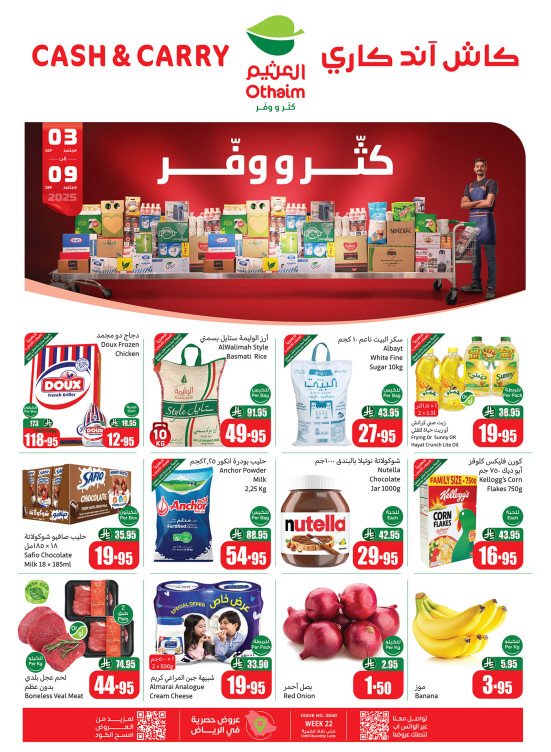 Cash & Carry Offers - Riyadh