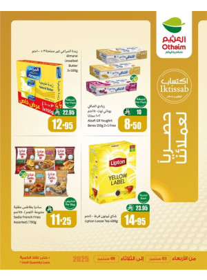 Our Customers Exclusive Offers