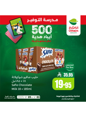Savings School Offers, Vol 3