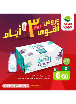 3 Days Offers, Vol 3