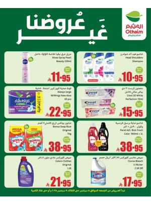 Savings School Offers, Vol 4