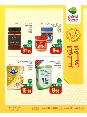 Best Offers