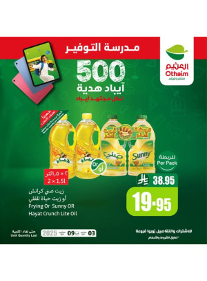 Savings School Offers, Vol 4