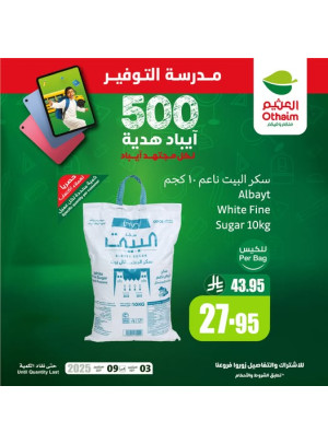 Savings School Offers, Vol 5