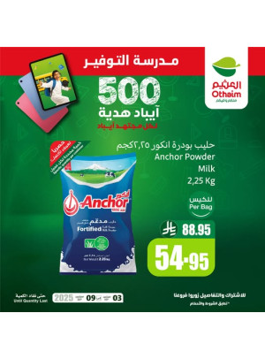 Savings School Offers, Vol 7
