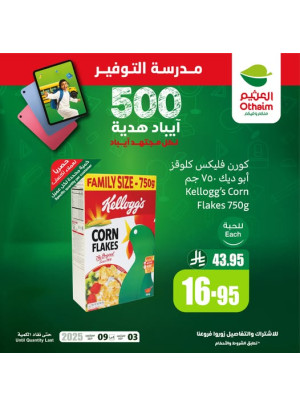 Savings School Offers, Vol 8