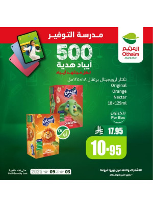 Savings School Offers, Vol 10