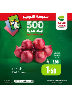 Savings School Offers, Vol 14