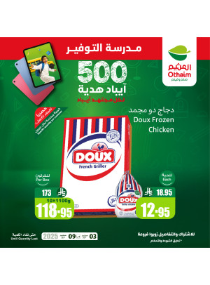 Savings School Offers, Vol 16
