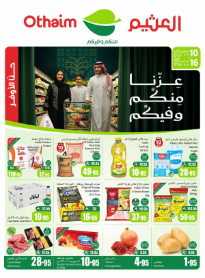Saudi National Day Offers
