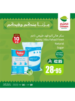 Saudi National Day Offers, Vol 2