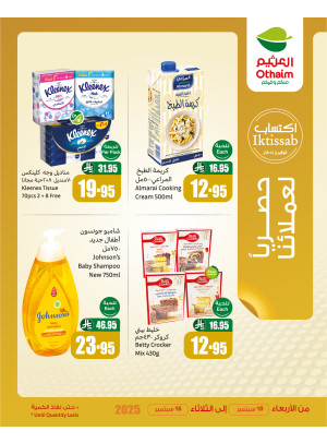 Our Customers Exclusive Offers