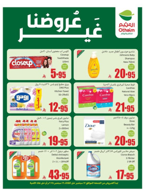 Special Offers